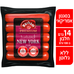 פרימיום ניו יורק נקנ