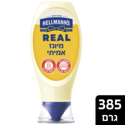 הלמנס מיונז אמיתי לח
