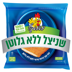 שניצל ללא גלוטן מאמא