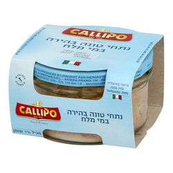 Callipo Tuna 160 g