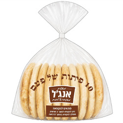 Angel pita bread 10pcs