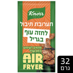 תערובת תיבול לעוף קנ