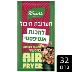 תערובת תיבול להכנת א