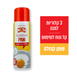 Pam Kanola Spray 148g