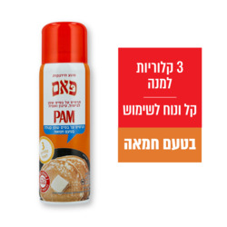 Pam Butter  Spray 148g