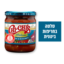 Salsa Spicy tsi tsi