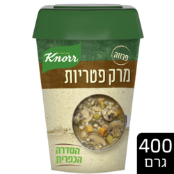 Natural Mushroom Soup