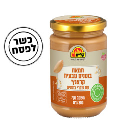 Kleet Natural Peanut Butter 300g