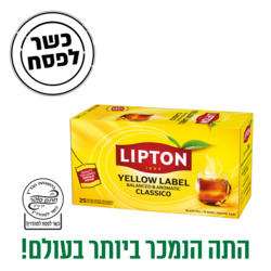 Lipton Tea Yellow Label 25 Caps Classic