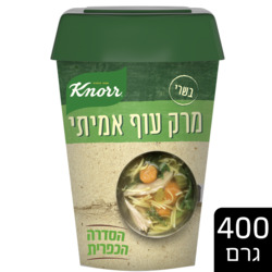 Knorr Chicken Soup Carnivore 400g