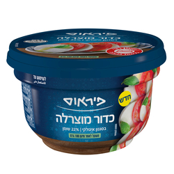 כדור מוצרלה פרסקה פי