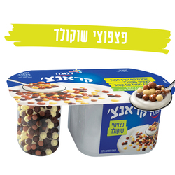Danona Granules W. Milk Chocolate 100 g