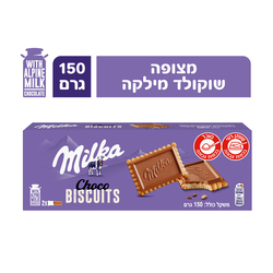 Milka Choco Biscuits 150 g