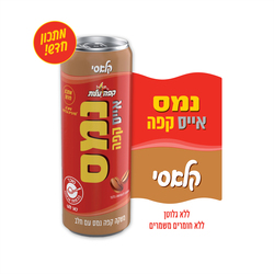 Classic Iced Coffee
