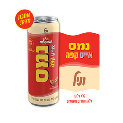 Elit Namees Ice Coffee Vanilla 250ml