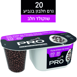 Danona Yogurt Pro 20 g protein with soy flakes coated with milk chocolate flavored Strawberry 176 g