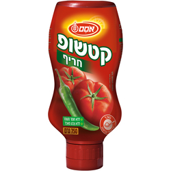 Spicy Ketchup [Kfp]