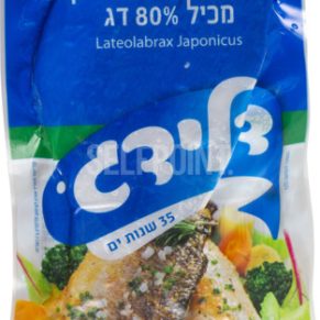 Fish Fillet Lavrak