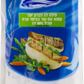 Neto Librak Fillet (Kg)
