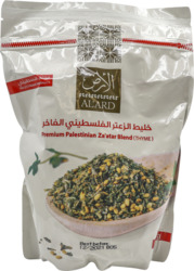 Premium Palestinian Za'atar Blend