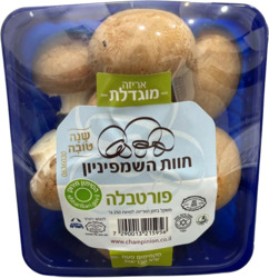 פורטובלה ארוז  יחידה