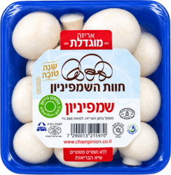 שומפיניון ארוז 1 קג