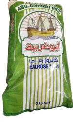 Abu Garbieh Basmati Rice 5Kg
