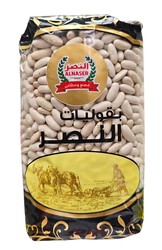 Al Naser Lima Bean 1Kg