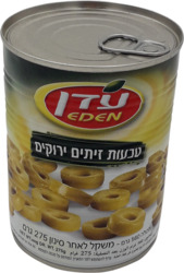 Green Olives Rings