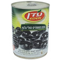 Black Pitted Olives