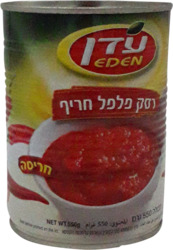 Red Hot Pepper Puree Harisa